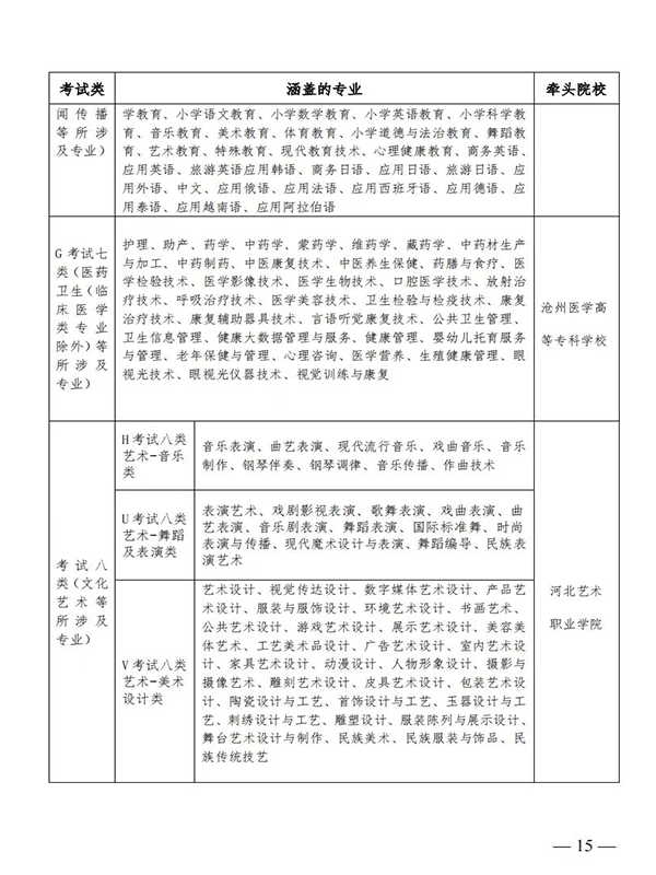 未标题-15.gif