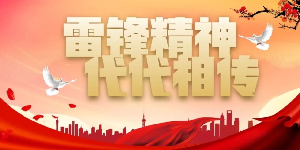 学雷锋  做榜样——石家庄新铁职业高级中学升旗仪式